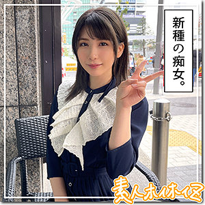 【素人フル】 鈴音｜hoi184