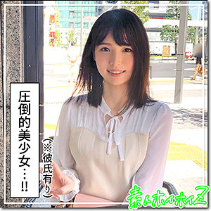 【素人フル】 まいまい｜hoi195