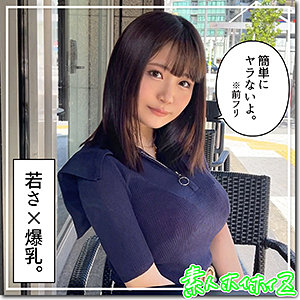 【素人フル】 リホ｜hoi197