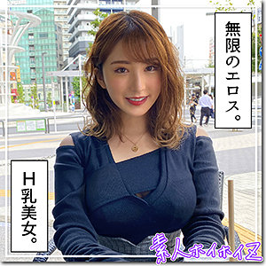 【素人フル】 みいな｜hoi202