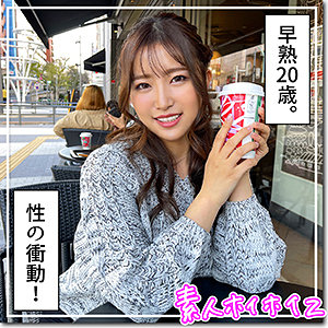 【素人フル】 イナミ｜hoi210