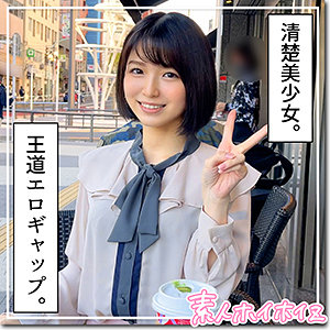 【素人フル】 すみれ｜hoi212