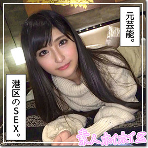 【素人フル】 more｜hoi224