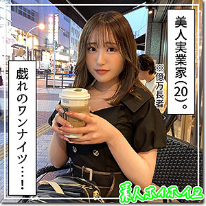 【素人フル】 ゆづき｜hoi227