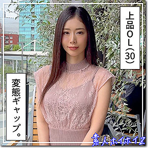 【素人フル】 松さん｜hoi242
