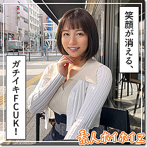 【素人フル】 ソラ｜hoi247