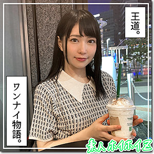 【素人フル】 まる｜hoi249