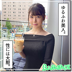 【素人フル】 みすず｜hoi252