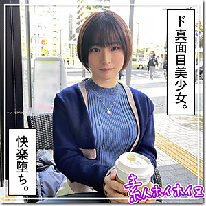 【素人フル】 蘭々｜hoi254