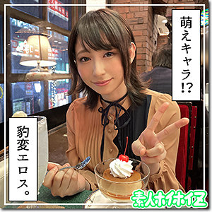 【素人フル】 さっさー｜hoi256