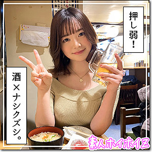 【素人フル】 環奈｜hoi257