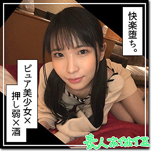 【素人フル】 きさき｜hoi258