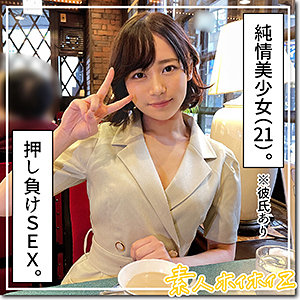 【素人フル】 まいち｜hoi264