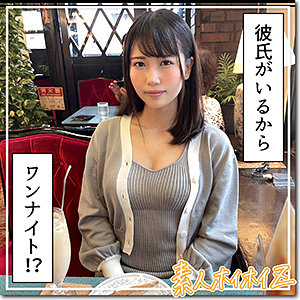 【素人フル】 麻矢｜hoi269