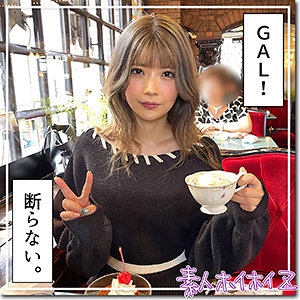 【素人フル】 希穂｜hoi272