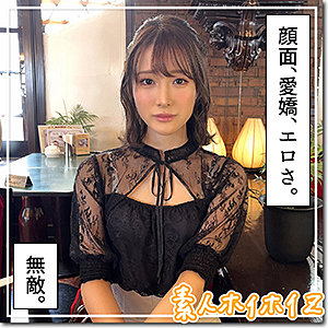 【素人フル】 マイ｜hoi274