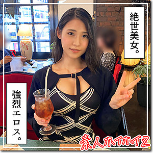 【素人フル】 京華｜hoi275