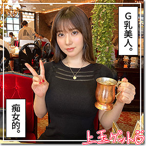 【素人フル】 いつか｜hoi291