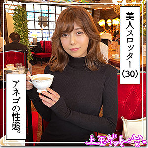 【素人フル】 大崎｜hoi292