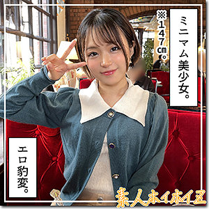 【素人フル】 晴る｜hoi298