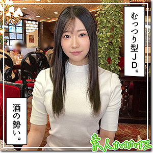 【素人フル】 さら｜hoi301