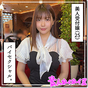 【素人フル】 きりん｜hoi303