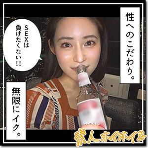 【素人フル】 十和｜hoi322