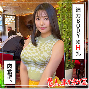 【素人フル】 しな｜hoi329