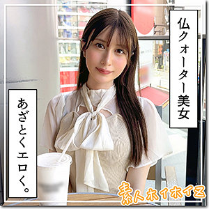 【素人フル】 桃乃｜hoi352