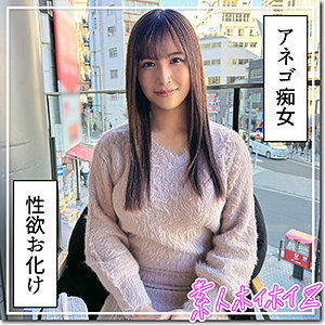 【素人フル】 爆乳痴女@みなみ｜hoi369