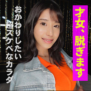 【素人フル】 ちーちゃん｜hrmp006