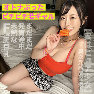 【素人フル】 すずちゃん｜hrmp010