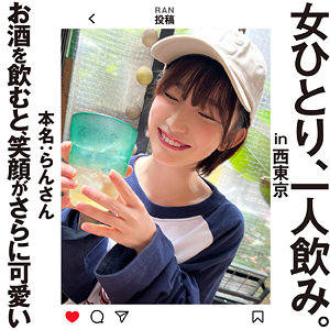 【素人フル】 らんさん｜hsg010