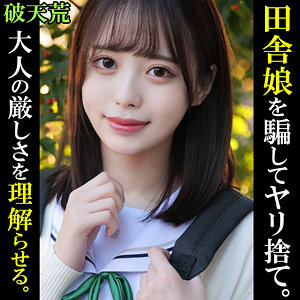 【素人フル】 ゆい｜htek004