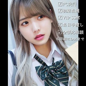 【素人フル】 まいな｜htek017