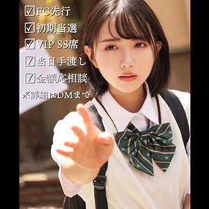 【素人フル】 つばさ｜htek018