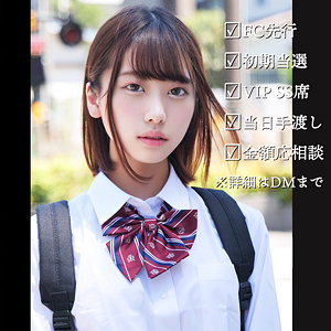 【素人フル】 りお｜htek020