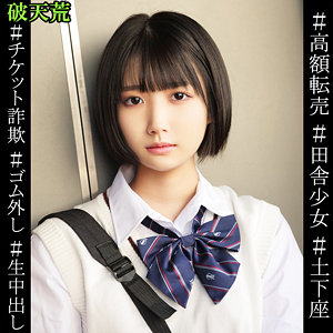 【素人フル】 のあ｜htek021