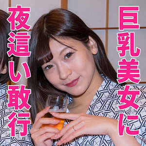 【素人フル】 レイラ｜htut518