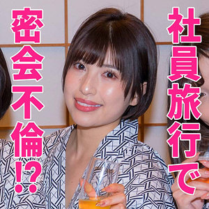 【素人フル】 はずき｜htut521