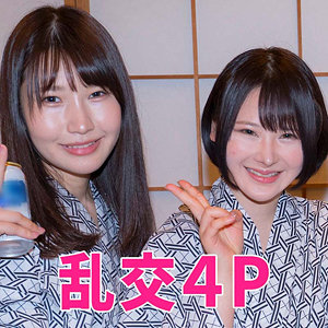 【素人フル】 まこ＆るい｜htut525