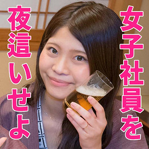 【素人フル】 ねお｜htut526