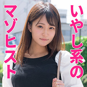 【素人フル】 かがみさん｜htut530