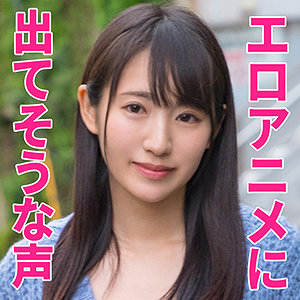 【素人フル】 かわなさん｜htut532