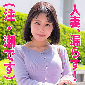 【素人フル】 はまべさん｜htut539