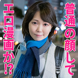 【素人フル】 あいざわさん｜htut540