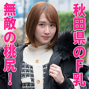 【素人フル】 なるみさん｜htut544