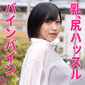 【素人フル】 なつめさん｜htut545