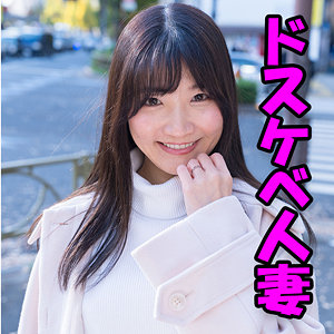 【素人フル】 汐見｜htut630