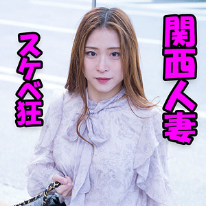 【素人フル】 天希｜htut631